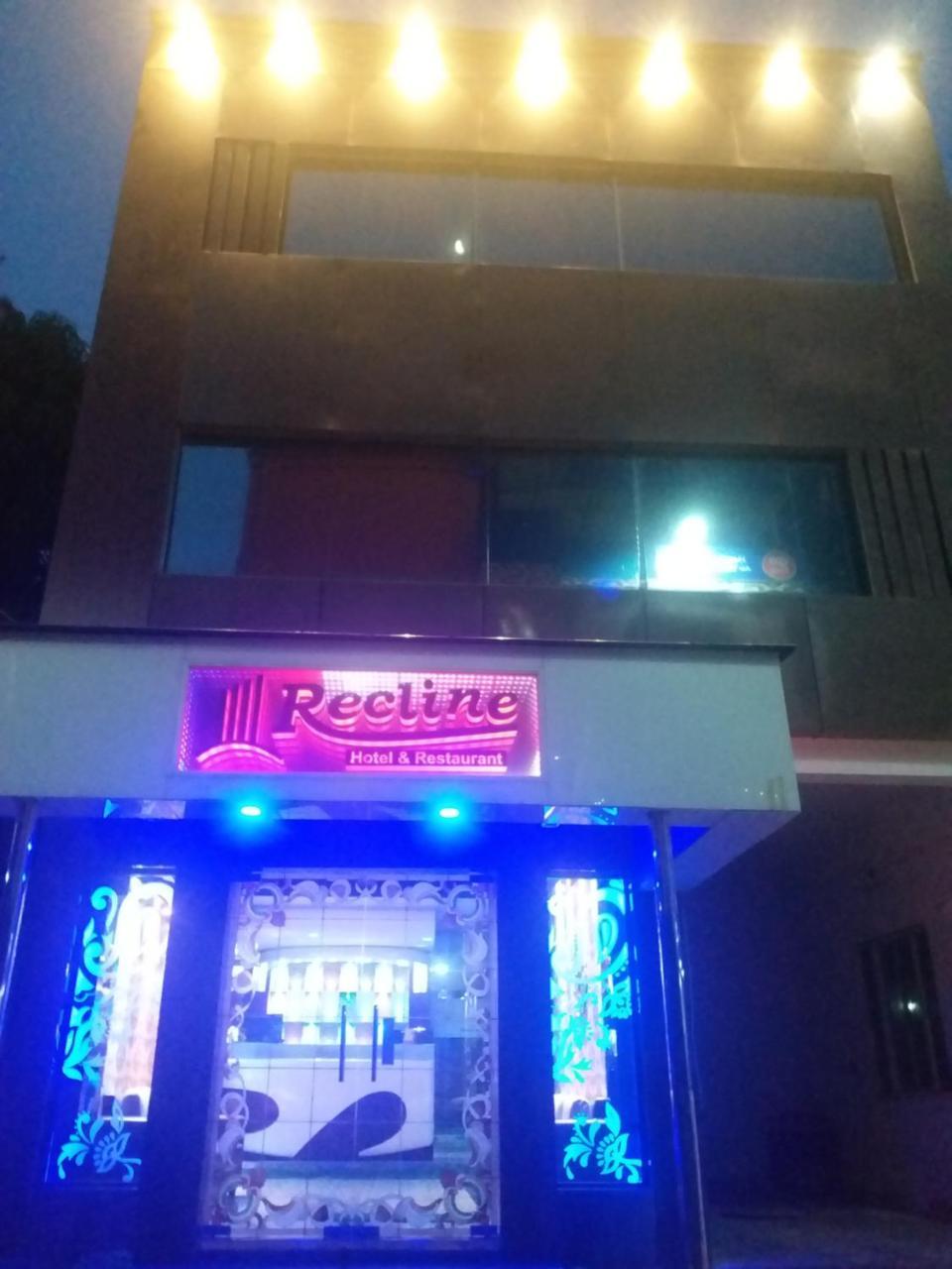 Recline Hotel And Restaurant Gauripur Екстер'єр фото